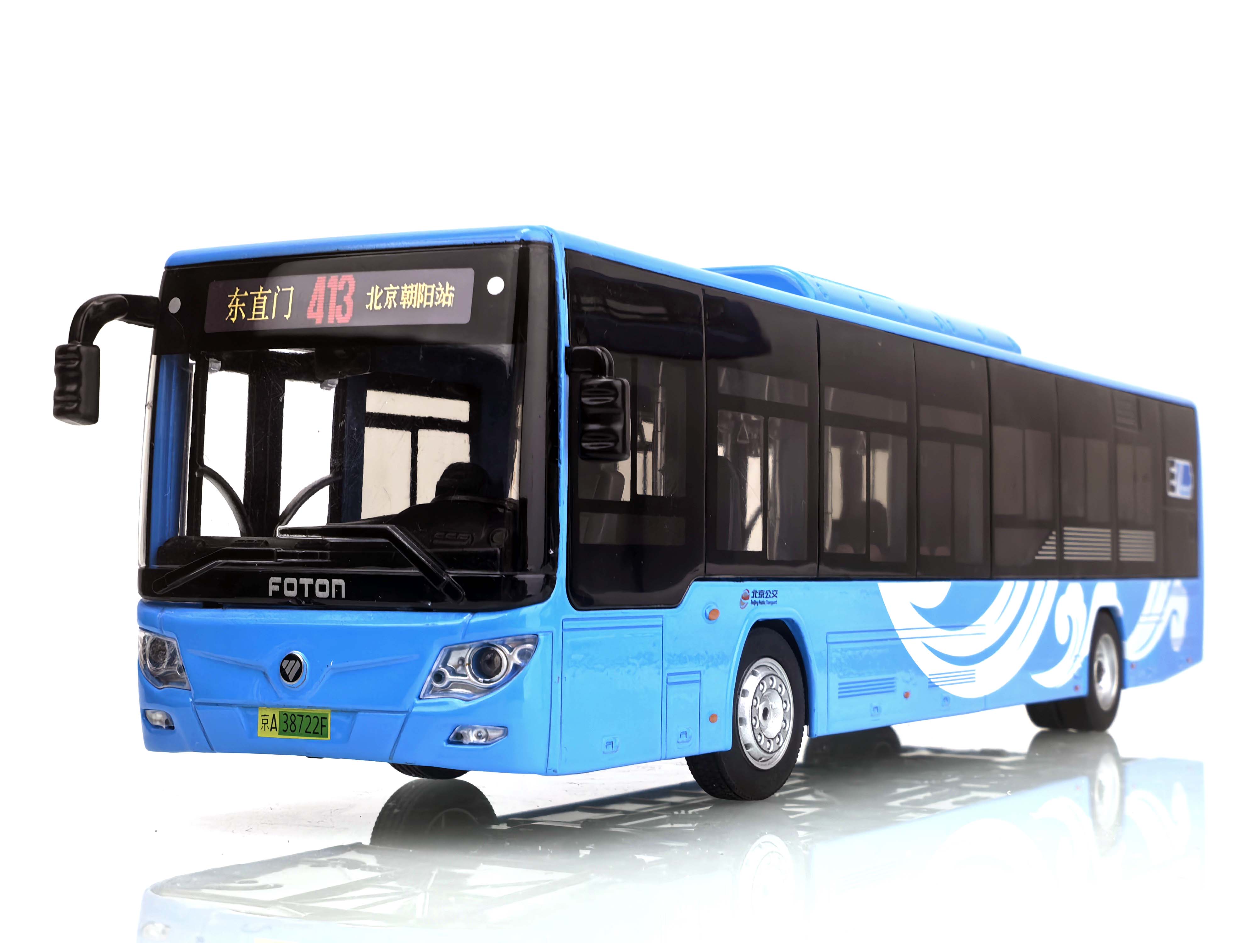 Party Games Bus - Beijing Bus Alloy Car Model Bafangda