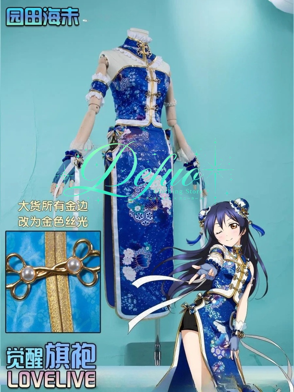 Party Games New - Anime Game Role-playing Costum, Women's Clothing,