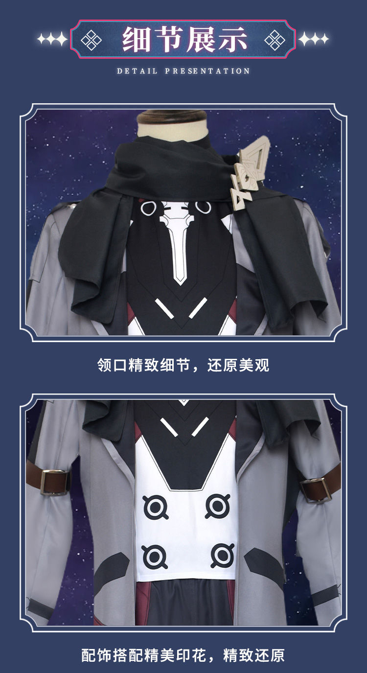 Welt Cosplay Star Rail Honkai  - Party Games Name 评论和价格