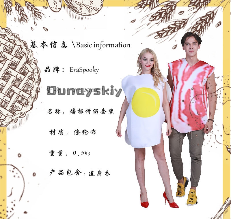 Bacon and Sunny Eggs Breakfast - Party Games Sunny 评论和价格