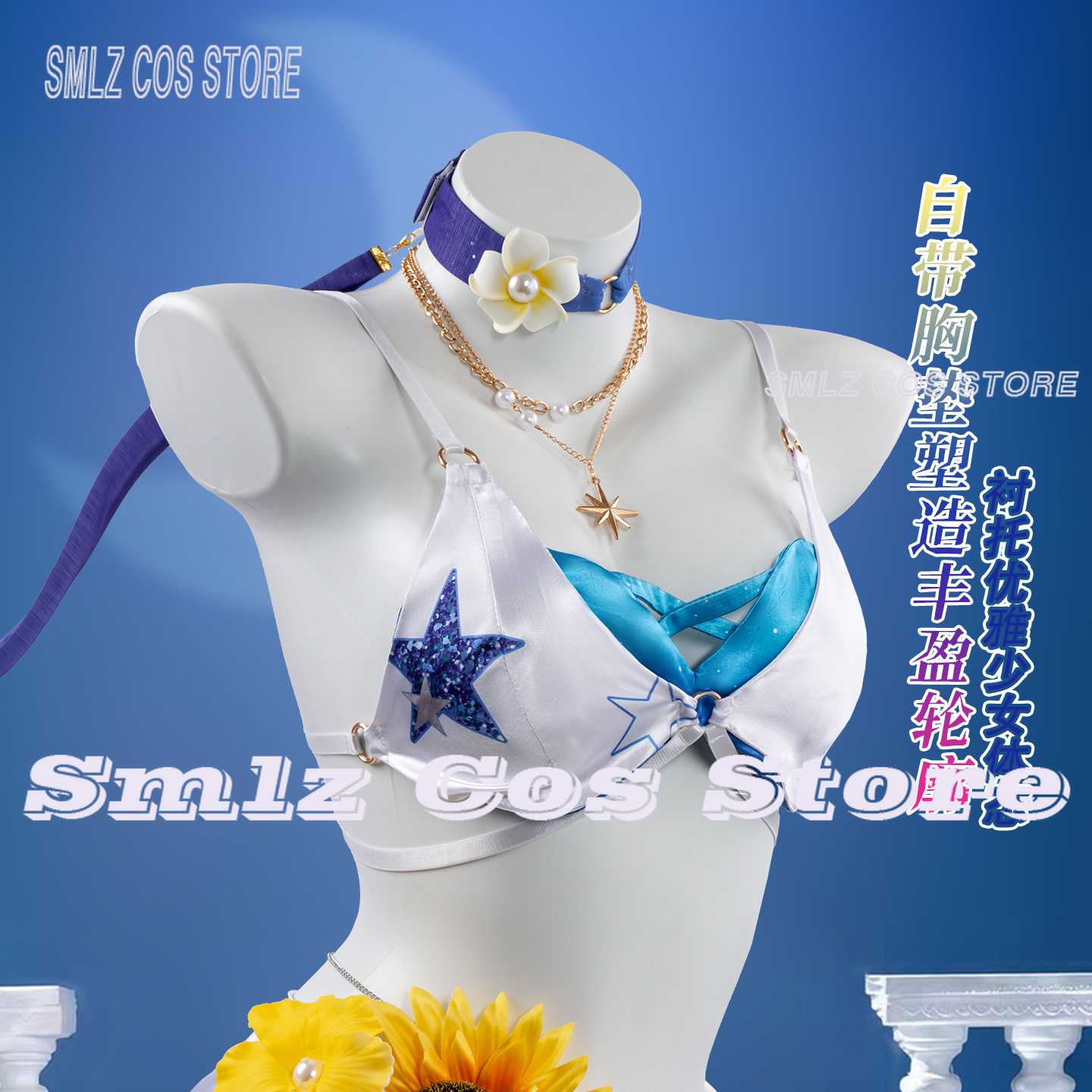 Robin's Sunny Melody Outfit Ga - Party Games Sunny 评论和价格