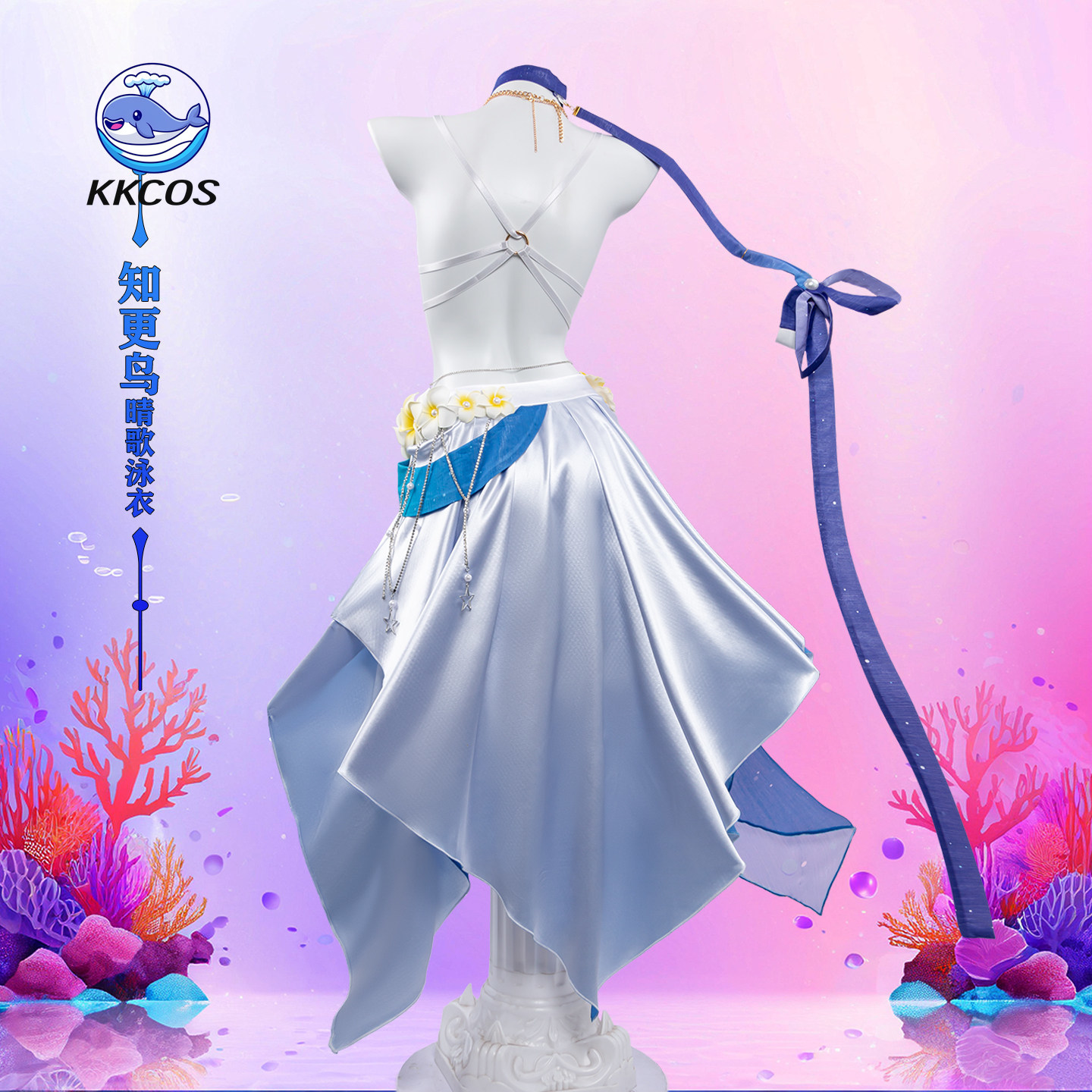 KKCos Honkai Star Rail Robin C - Party Games Sunny 评论和价格