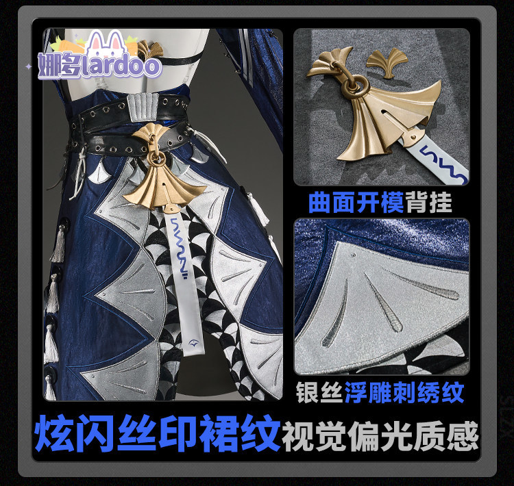 Game Zenless Zone Zero Velina  - Party Games Carnival 评论和价格