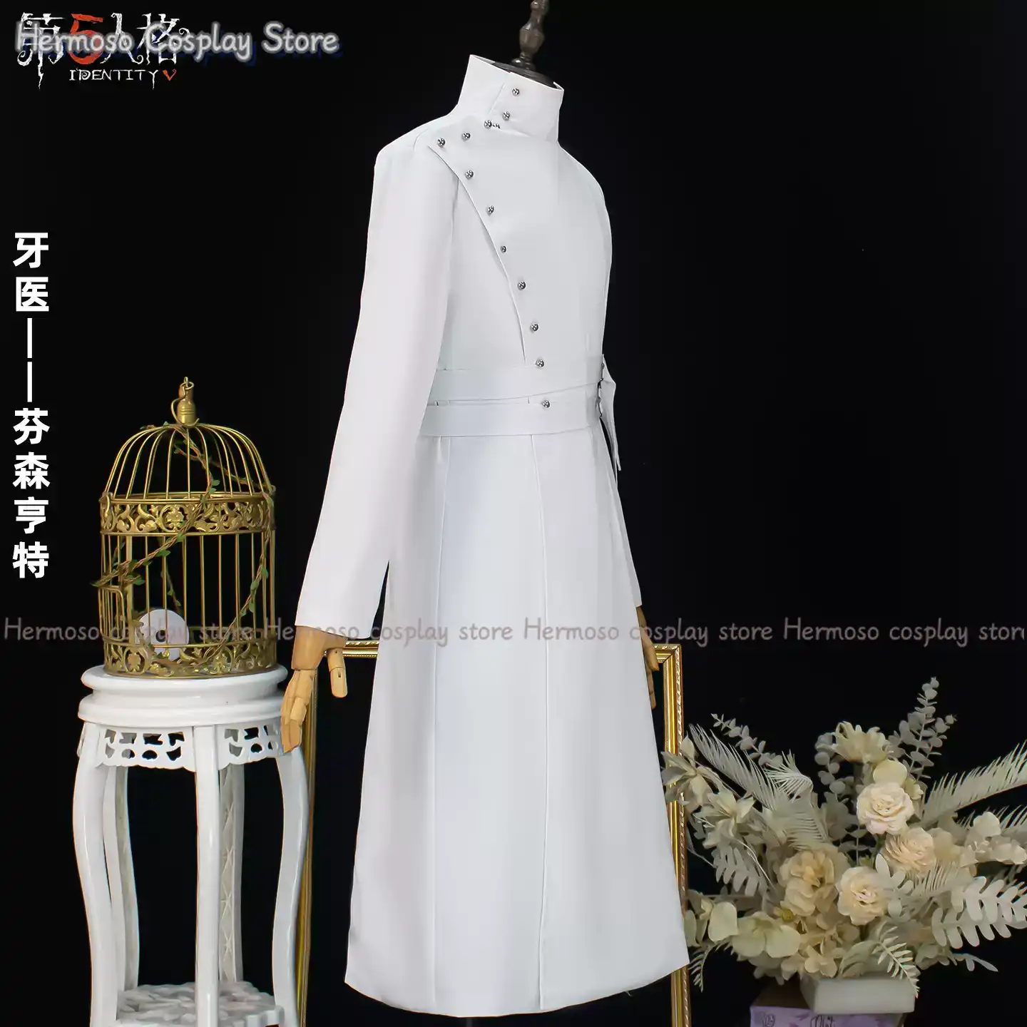 Identity V Cosplay Dentist Cos - Party Games New 评论和价格