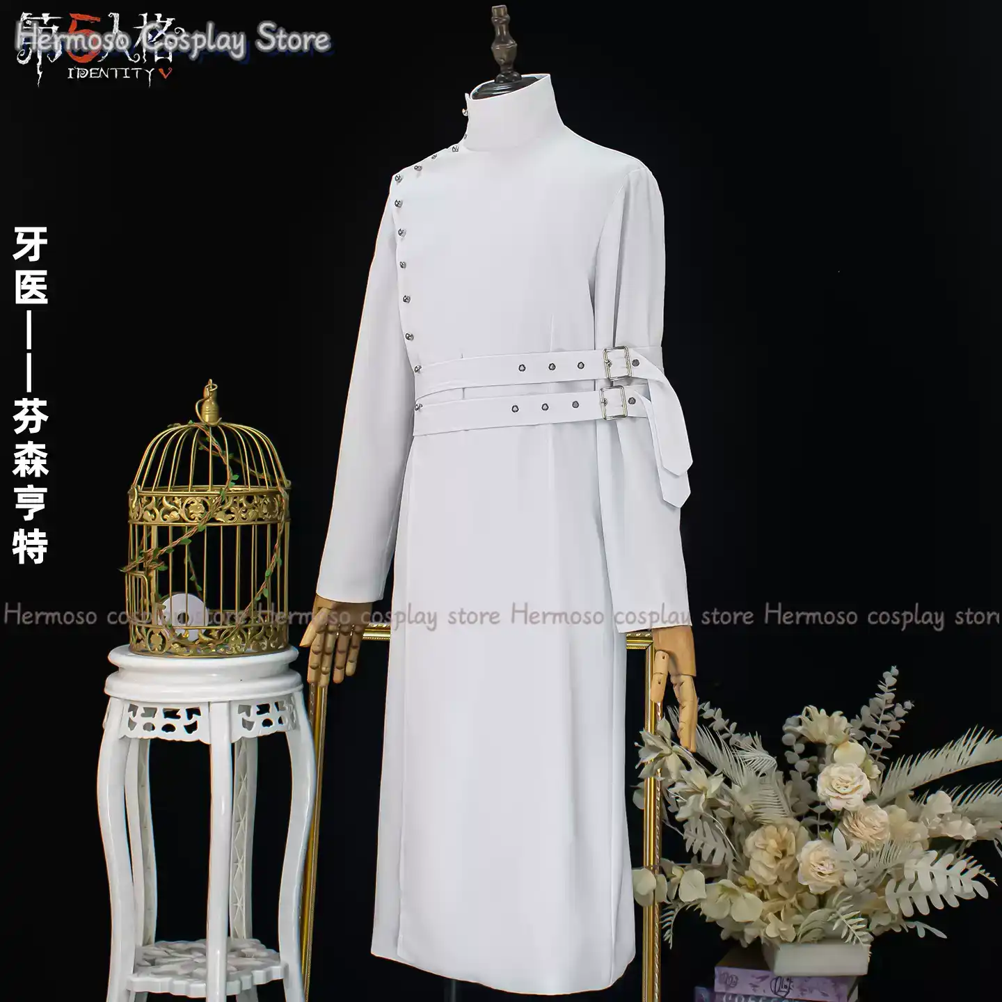 Identity V Cosplay Dentist Cos - Party Games New 评论和价格