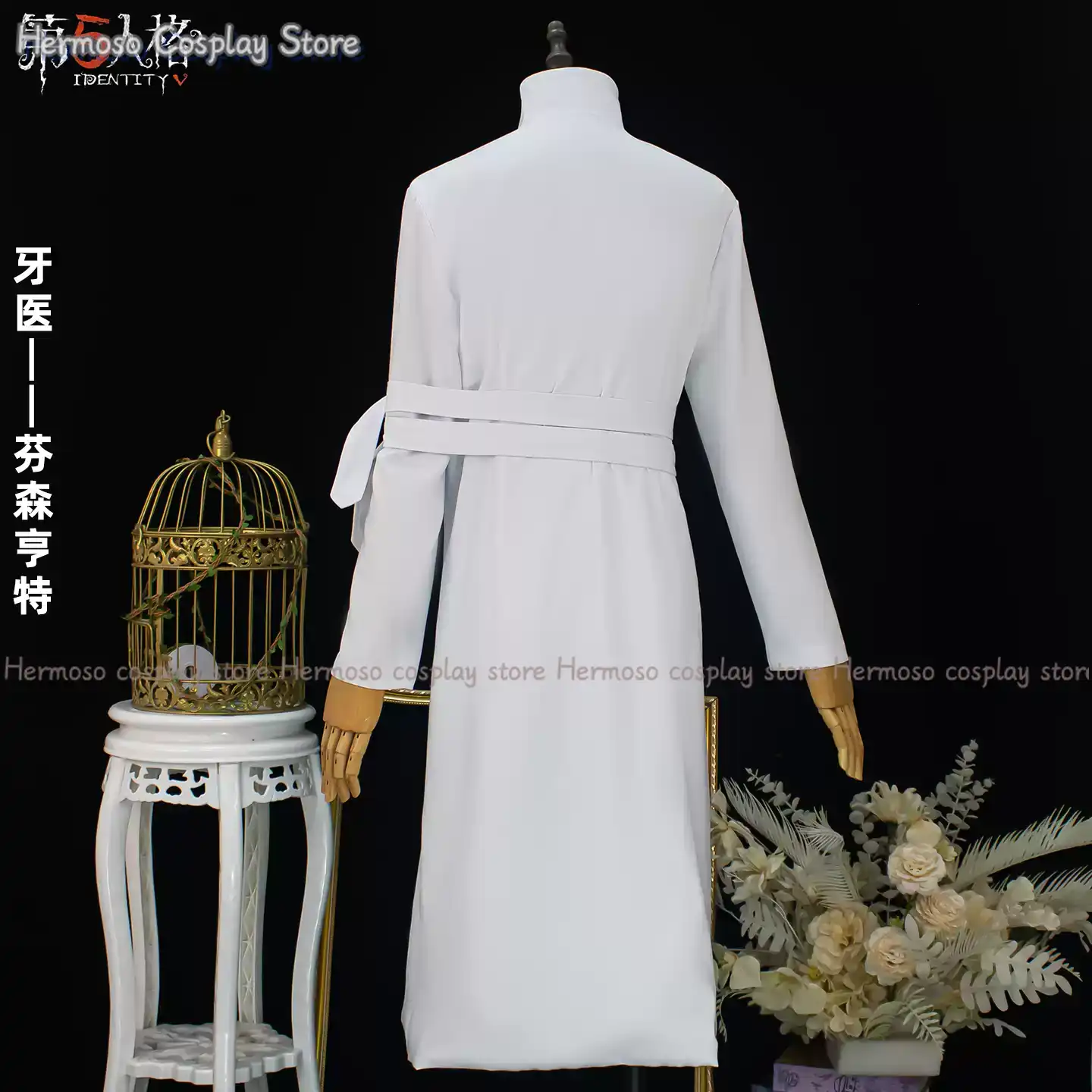 Identity V Cosplay Dentist Cos - Party Games New 评论和价格