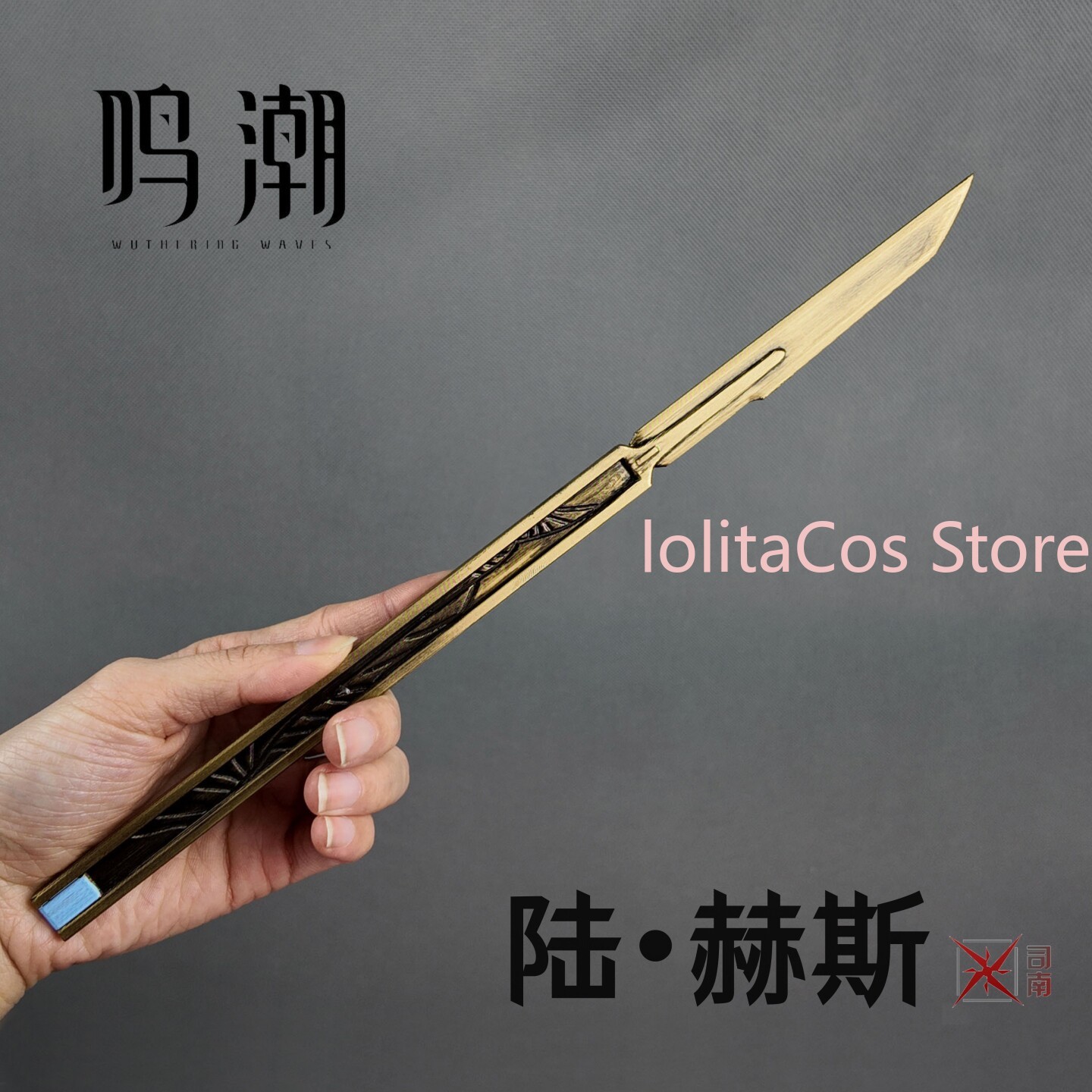 Wuthering Waves LUUK HCRSSCN C - Party Games Gifts 评论和价格