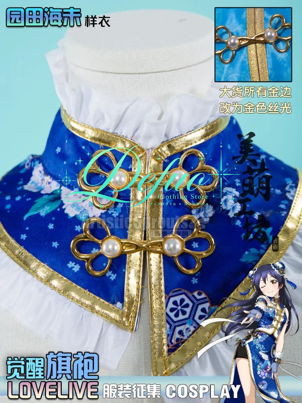 Anime Game Role-playing Costum - Party Games New 评论和价格