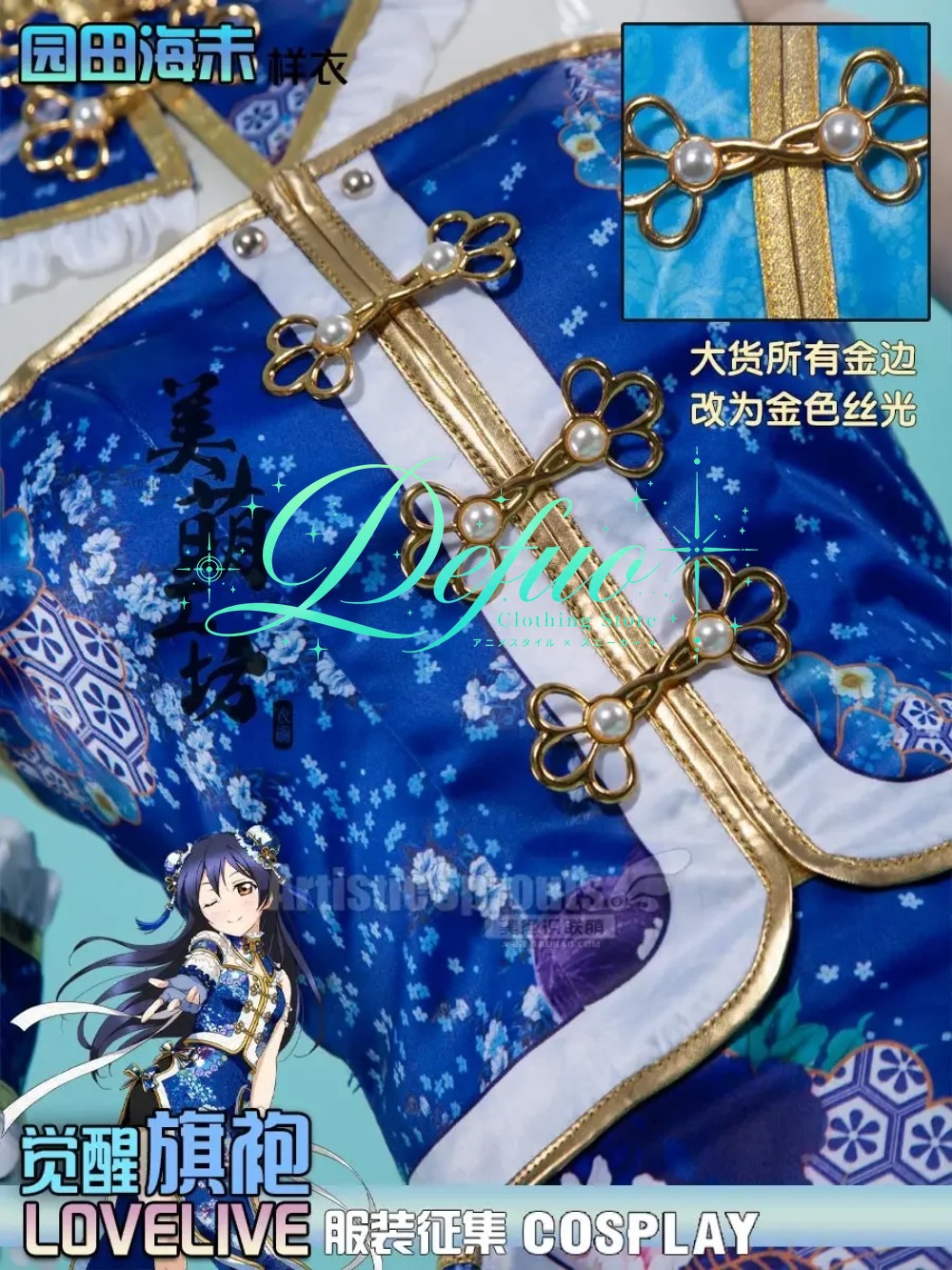 Anime Game Role-playing Costum - Party Games New 评论和价格