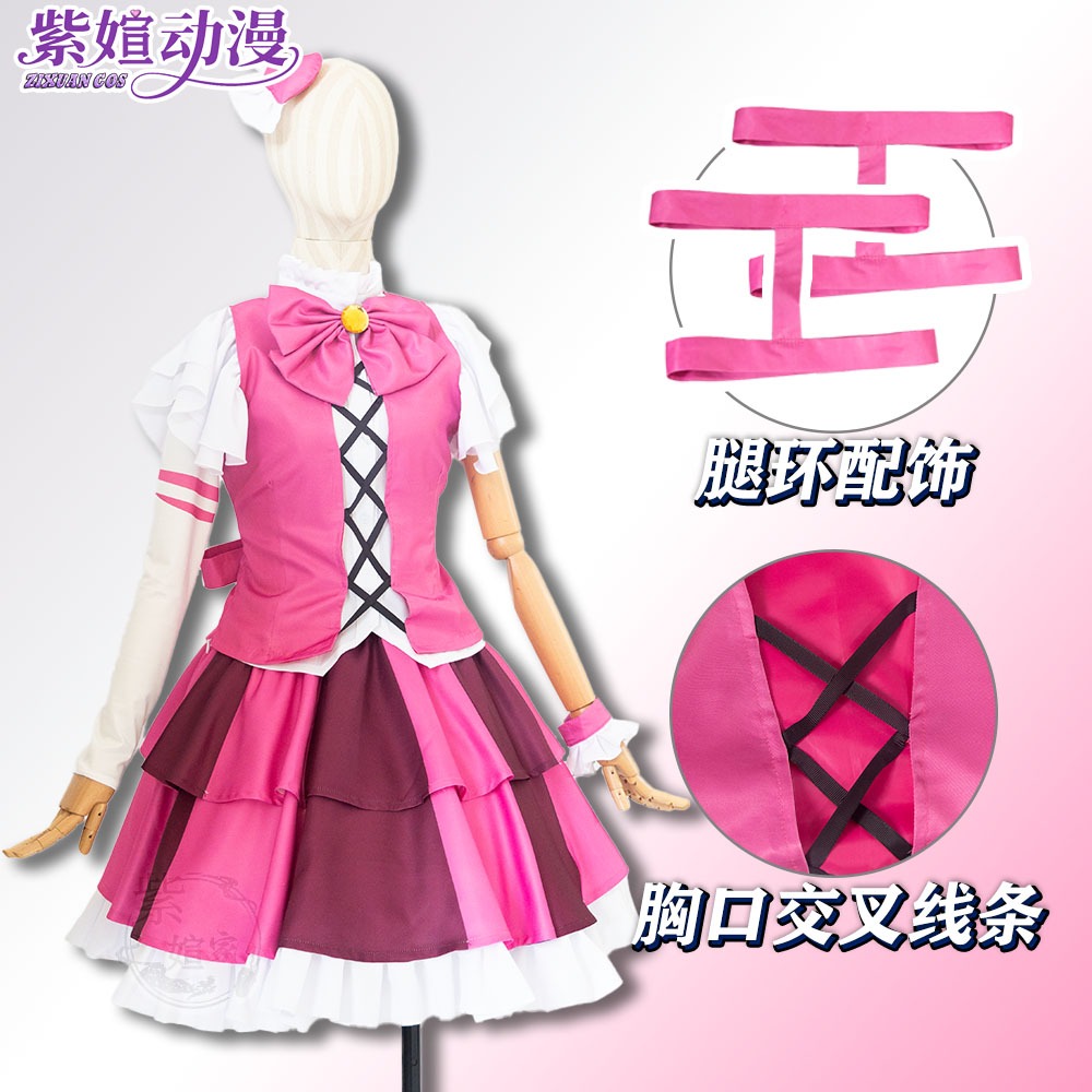 Game Limbus Company Don Quixot - Party Games Name 评论和价格